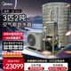 美的（Midea）商用空氣能熱水器一體機家用商用空氣源 -15度低溫機3匹2噸RSJ-100/MN8-C01 包3米安裝 京東自營(yíng)