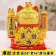 聚緣貓2026年新款招財貓擺件開(kāi)業(yè)自動(dòng)搖手特大號店鋪前臺招手發(fā)財貓禮品 特價(jià)版 八方來(lái)財【高20厘米】電池/插電雙用
