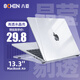 八臣 適用Apple蘋(píng)果筆記本電腦保護殼MacBookAir 13.3英寸M1配件2020款電腦保護套防刮耐磨 高透水晶殼