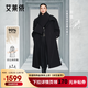 艾萊依【宋佳同款】御風(fēng)鵝絨服女2025新款氣質(zhì)長(cháng)款風(fēng)衣羽絨服可脫卸圍巾 炭黑-升級款 S 【建議110-130斤】155