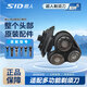 超人（SID）理容剃須刀刮胡刀頭部原廠(chǎng)配件適配：RS381 380 RS385、RS386、RS7360等 完整配件刀頭（兩款刀頭隨機發(fā)貨，均適配）
