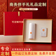 小兒科 XIAORRKE年會(huì )伴手禮馬年定制LOGO商務(wù)禮品公司活動(dòng)保溫杯套裝員工禮物獎品 小米保溫杯 + 磁吸充電寶