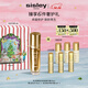 希思黎（Sisley）致臻夜間修復精華露50ml淡紋抗皺緊致護膚品套裝圣誕禮物送女友
