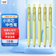 uni三菱uni-ball one系列 小濃芯二代黃色中性筆高顏值0.38mm簽字筆學(xué)生水筆套裝 UMN-SF-38  5支