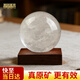 善風(fēng)善水天然水晶球招財擺件白色真正宗原礦方解石公司店鋪前臺喬遷用