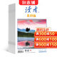 讀者原創(chuàng  )版雜志 2026年1月起訂閱 1年共12期 文學(xué)愛(ài)好者讀物 生活感悟 青春文學(xué)人物傳記 人生感悟心靈雞湯青春散文原創(chuàng  ) 文學(xué)文摘期刊雜志書(shū)籍 雜志鋪每月快遞