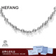 HEFANG何方珠寶氣泡星云項鏈鎖骨鏈輕奢高級感生日新年禮物送女友