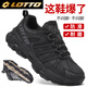 樂(lè )途（LOTTO）男鞋春季皮面登山戶(hù)外運動(dòng)鞋耐磨情侶休閑徒步鞋子男957 黑色39