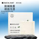 滿(mǎn)婷除螨除菌皂115g*2去污皂內衣皂洗除汗漬污漬除螨除菌 內褲皂115g*2