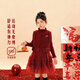 女童小香風(fēng)連衣裙冬季新款中國風(fēng)新年紅色兒童裙子女孩生日公主裙 紅色加絨套裝【馬甲+連衣裙】 150