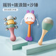 樂(lè )樂(lè )魚(yú)（leleyu）嬰兒玩具手搖鈴沙錘鈴鐺可啃咬0-1歲寶寶新生幼兒男女孩鍛煉手握