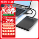 科碩（KESU）1TB 移動(dòng)硬盤(pán) USB3.0 大容量外接機械硬盤(pán) 海量存儲 筆記本電腦手機連接 2.5英寸 家庭存儲辦公