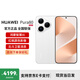 華為（HUAWEI）Pura 80 國絲絨直屏 紅楓原色影像 全新鴻蒙AI 華為鴻蒙智能新品手機 絲絨白 12GB+512GB 活動(dòng)專(zhuān)享【無(wú)贈品】