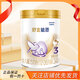 雀巢（Nestle）舒宜能恩 幼兒配方奶粉 3段（12-36個(gè)月嬰兒適用） 3段 900g 1罐