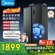 美的（Midea）572升對開(kāi)門(mén)冰箱大容量一級能效雙變頻節能風(fēng)冷無(wú)霜BCD-572WKPM(Q)以舊換新國家補貼