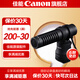 佳能（Canon） 原裝立體聲麥克風(fēng)DM-E100收音話(huà)筒 佳能原裝立體聲麥克風(fēng)（DM-E100 ） R100/M6II/200D200DII/850D