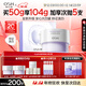 歐詩(shī)漫（OSM）舒顏修白精華霜50g安心大白罐面霜敏感肌補水保濕舒緩 圣誕禮物
