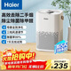 海爾（Haier）空氣凈化器除甲醛新房家用臥室桌面辦公室小型除煙味 便攜式凈化器 ZKJ-G60TA1