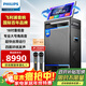 飛利浦（PHILIPS）SD659MAX家庭ktv音響套裝便攜式移動(dòng)視頻k歌卡拉OK點(diǎn)歌一體機家用戶(hù)外廣場(chǎng)舞音響帶顯示屏唱歌音箱