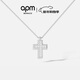 APM Monaco密鑲十字架可調節項鏈女士男士項鏈女輕奢小眾毛衣鏈圣誕禮物