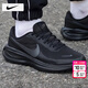 耐克（NIKE）運動(dòng)鞋 2026春季新款網(wǎng)面鞋男登山鞋減震休閑鞋透氣耐磨跑步鞋男 【搶先發(fā)售】革命者8-黑武士/曬圖退10 42 （內長(cháng)265mm）
