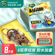 綠葉粘鼠板滅鼠板買(mǎi)4片贈4片捕鼠器強力粘膠老鼠貼