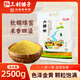 弘三利鋪子山西大黃米無(wú)紡布包裝5斤粽子米雜糧黃黏米黃糯米粗糧