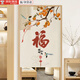 枳束衛生間風(fēng)水門(mén)簾免打孔隔斷簾 簾子遮擋簾子隔斷門(mén)簾臥室門(mén)簾擋 01如意福至 喜鵲銜喜(加厚麻布) 對開(kāi)式寬80*高120（贈收縮桿）