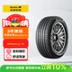 佳通輪胎GITI 輪胎225/55R17 101W GitiSynergy H2 適配 君威/奧迪A6L