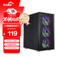 先馬（SAMA）朱雀air 臺式電腦主機箱 前板鐵網(wǎng)/雙面散熱孔/6個(gè)風(fēng)扇位/寬體五金/支持ATX主板240水冷豎裝顯卡
