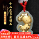 普生祥金鑲玉十二生肖吊墜和田玉男女士寶寶生肖卡通吊墜 金【雞】獻瑞 十二生肖金鑲玉吊墜