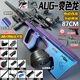 凱煌隆 兒童玩具槍AUG鐵爪突擊步槍軟彈槍電動(dòng)連發(fā)軒轅玩具男孩生日禮物 【滿(mǎn)配彈鼓戰術(shù)套】戰術(shù)AUG變色龍（電動(dòng)+手動(dòng)） 送50000彈+手搶+迷你AWM+變色靶