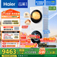 海爾（Haier）云溪4.0Pro 洗烘套裝10KG AI直驅活水精華洗滾筒洗衣機+AI雙擎熱泵烘干機家用1.28洗凈比 除菌 【新品】75DW洗烘套裝