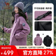 駱駝[迪麗熱巴同款]沖鋒衣女三合一戶(hù)外暴雨級防水防風(fēng)外套登山服男