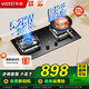 華帝（VATTI）燃氣灶具嵌入式家用大火力猛火灶可調節開(kāi)孔尺寸臺嵌兩用灶可拆卸爐頭i10105 天然氣12T 5.2kW
