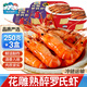 三只海豚羅氏蝦熟醉花雕酒醉蝦非生腌活嗆沼蝦開(kāi)蓋加熱即食250g*3盒