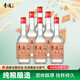 李渡 珍藏壹號 濃特兼香型白酒 52度 500ml*6瓶 整箱裝 江西特產(chǎn)