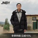 江南布衣（JNBY）【白月光】商場(chǎng)同款25冬新品羽絨服A型寬松側拉鏈5X0C10110 001/本黑 S