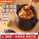 蘇泊爾（SUPOR）砂鍋陶瓷煲燉湯燒湯鍋大容量煮粥煲仔飯陶瓷鍋燃氣專(zhuān)用 適用7-10人 8L