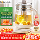 小熊（Bear）養生壺 2L大容量煮茶壺煮茶器 24H恒溫花茶壺 燉煮一體燒水壺電熱水壺 316L母嬰材質(zhì) YSH-D20T6