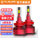 FSL佛山照明LED汽車(chē)前大燈H7泡遠光H1近光燈9005白光12V宙斯之光9012 H11 12V 55W兩只裝