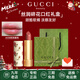 古馳（GUCCI）口紅絨霧啞光505唇釉208化妝品套裝唇釉情人節禮物送女生女友禮盒 【熱賣(mài)】絲潤碎花208#甜颯蜜桃