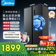 美的（Midea）572升對開(kāi)門(mén)冰箱大容量一級能效雙變頻節能風(fēng)冷無(wú)霜BCD-572WKPM(Q)以舊換新國家補貼