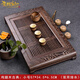 奈維斯汀 黑檀木茶盤(pán)家用大號實(shí)木茶盤(pán)簡(jiǎn)約小型雞翅木茶盤(pán)功夫茶具茶托盤(pán) 雞翅木小古典57*34*6cm