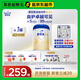 愛(ài)他美（Aptamil）卓傲幼兒配方奶粉3段（12—36月齡） 800g*1罐  卓傲自護益生元