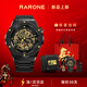 雷諾（RARONE）【馬年限定】雙子星生肖馬年新品 手表男款機械鋼帶新年禮物送禮