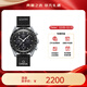 歐米茄（OMEGA）斯·沃琪S·WATCH聯(lián)名款行星系列男女石英表42mm 黑盤(pán)SO33M100月球