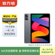 小米 Redmi Pad SE 11英寸 二手平板電腦 深空灰 6G+128G WiFi版
