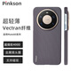 Pinkson適用華為Mate80 Pro Max手機殼Vectran纖維400D編織凱夫拉芳綸碳纖維紋保護套超薄全包磨砂硬外殼