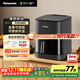 松下（Panasonic）雙核熱循環(huán)多功能全景可視家用全自動(dòng)無(wú)油5L大容量無(wú)需翻面 空氣炸鍋NF-KZ500-K